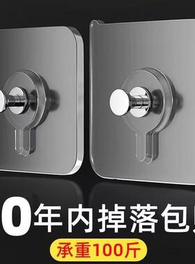 相框免打孔客厅钟表挂钩石英钟挂表无痕钉浴室镜子粘钩时钟墙上挂