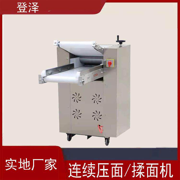 揉面机商用自动揉面机家用揉面机连续压面机