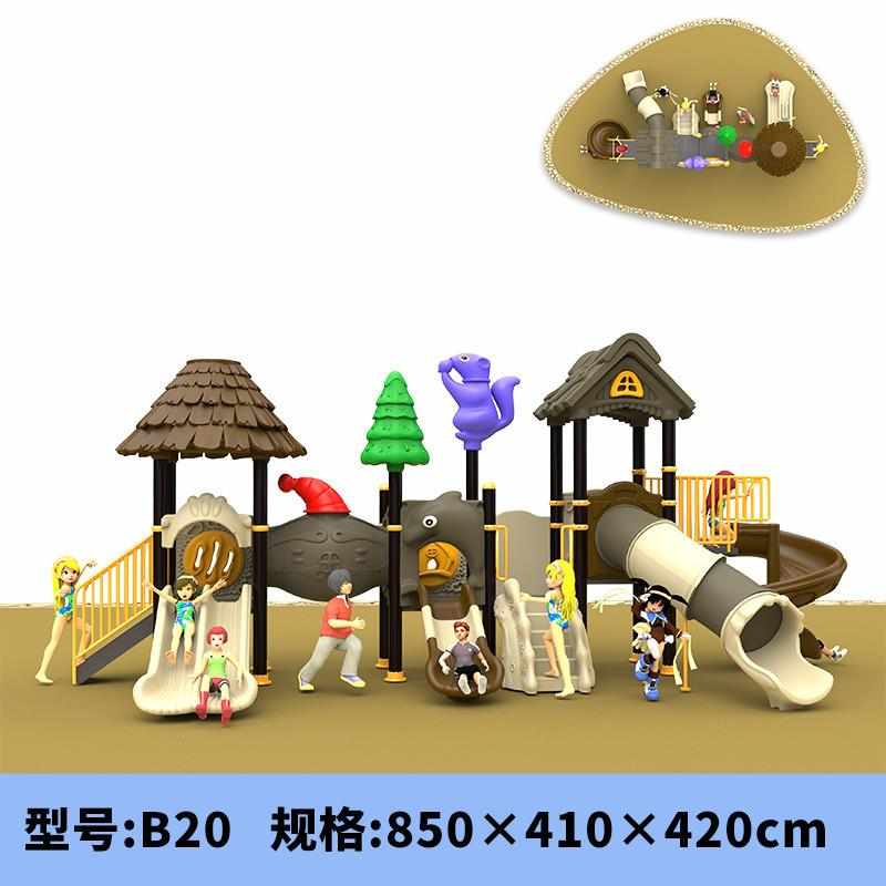 儿童滑梯户外滑梯小区公园滑梯幼儿园滑梯