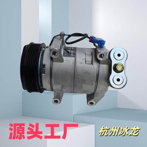 临工重机宽体车空调压缩机4190003641临工86D矿车空调压缩机