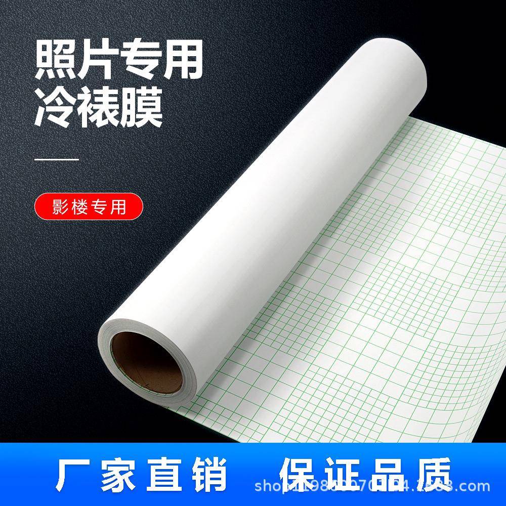 皮纹膜 皮革膜 透明皮面冷裱膜卷自粘玻璃贴透明不干胶哑光纹理膜