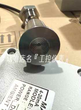 MAS2600船用4-20mA液位变送器传感器国产