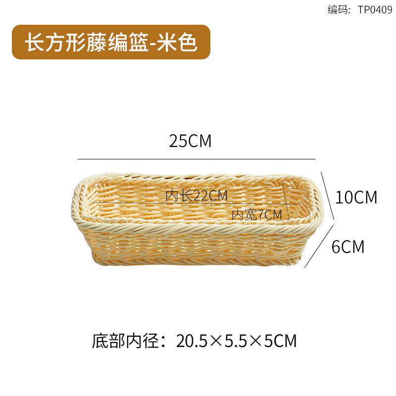 烧饼筐商用展示篮摆盘放烧饼的框装三明治摆摊篮子肉蛋堡收纳筐