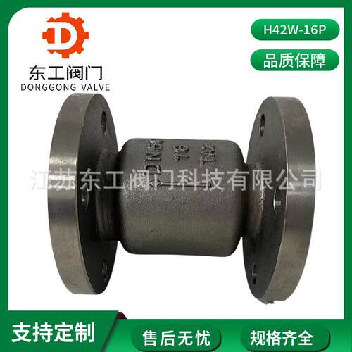 H42W-16P304不锈钢法兰立式止回阀管道温向阀止逆阀门DN50