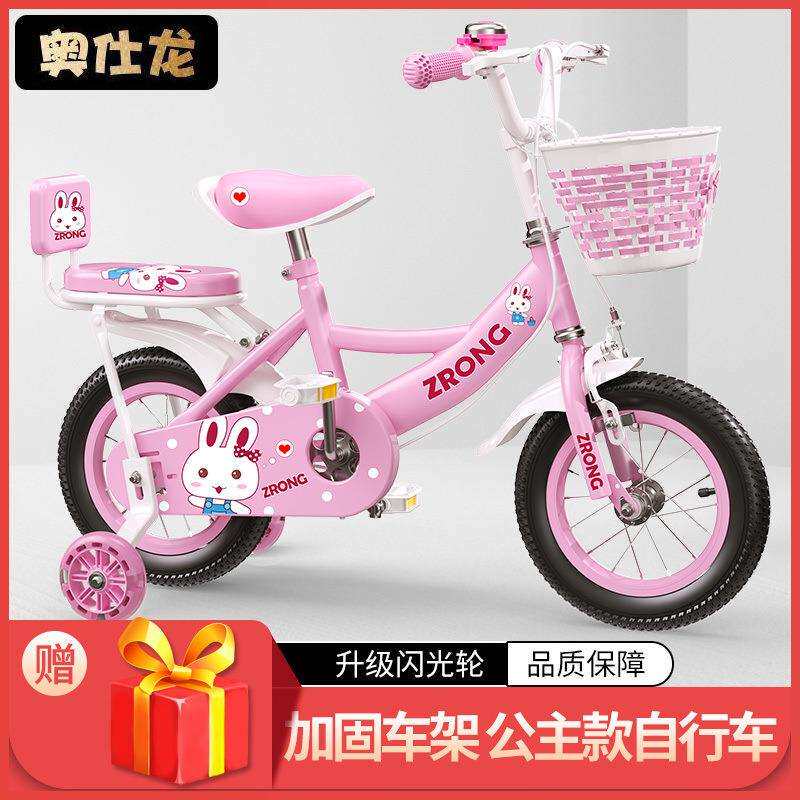 儿童自行车3-5-6-8-10岁女孩小孩脚踏单车宝宝女童车公主款外贸厂