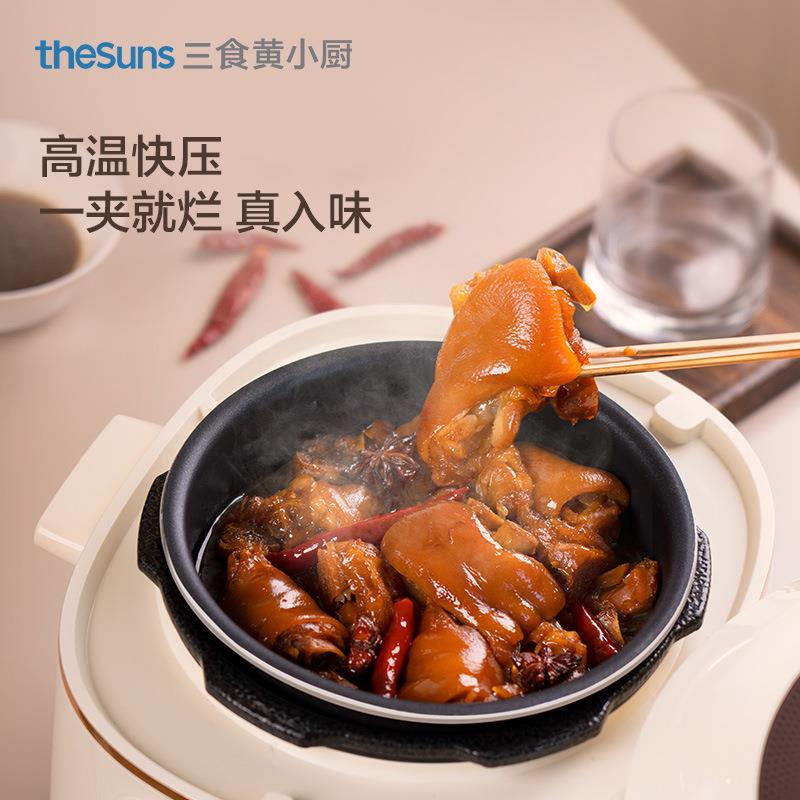 新款直销新款三食黄小厨电压力锅家用小型全自动智能焗多功能饭煲