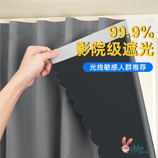 新款 遮光窗帘免打孔安装 全魔术贴卧室阳台窗户简易粘贴防晒隔热遮