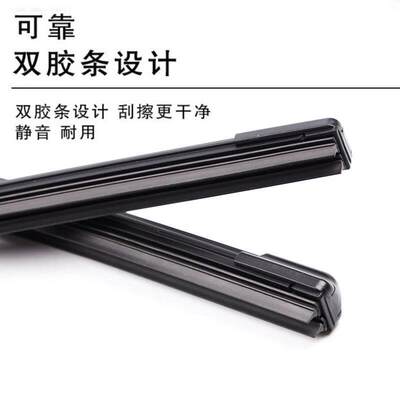 适用双层胶条雨刮器东风风行S50景逸X3/X5菱智SX6/CM7/M6/T5EVO雨