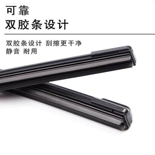 适用双层胶条雨刮器长安cs55雨刮器片无骨静音双胶条cs55前后雨刷