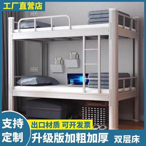 加厚制双层床铁床员钢WQI人工上下铺高低床学生宿舍公寓双人床床