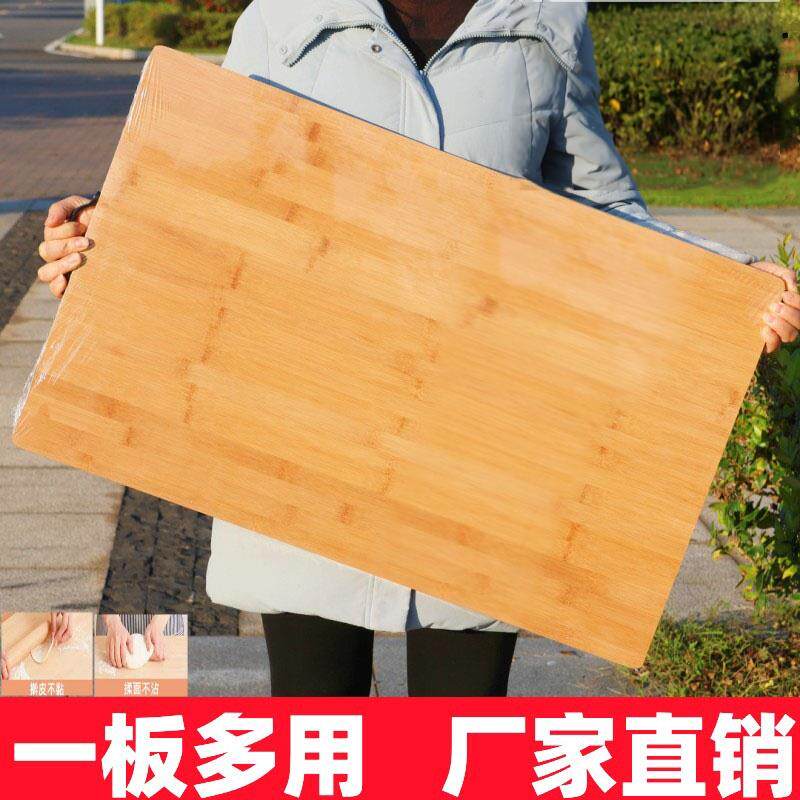 楠竹擀面板特大号案板和面板商用揉面切菜板家用厨房砧板防霉