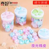 奇好夜光猫爪橡皮擦发光擦 干净小学生可爱儿童果冻色动物橡皮擦