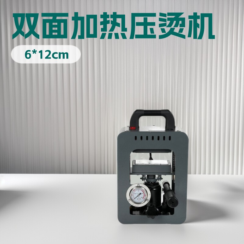 跨境双面发热压烫机手动千斤顶液压双面加热压合机植物油萃取机