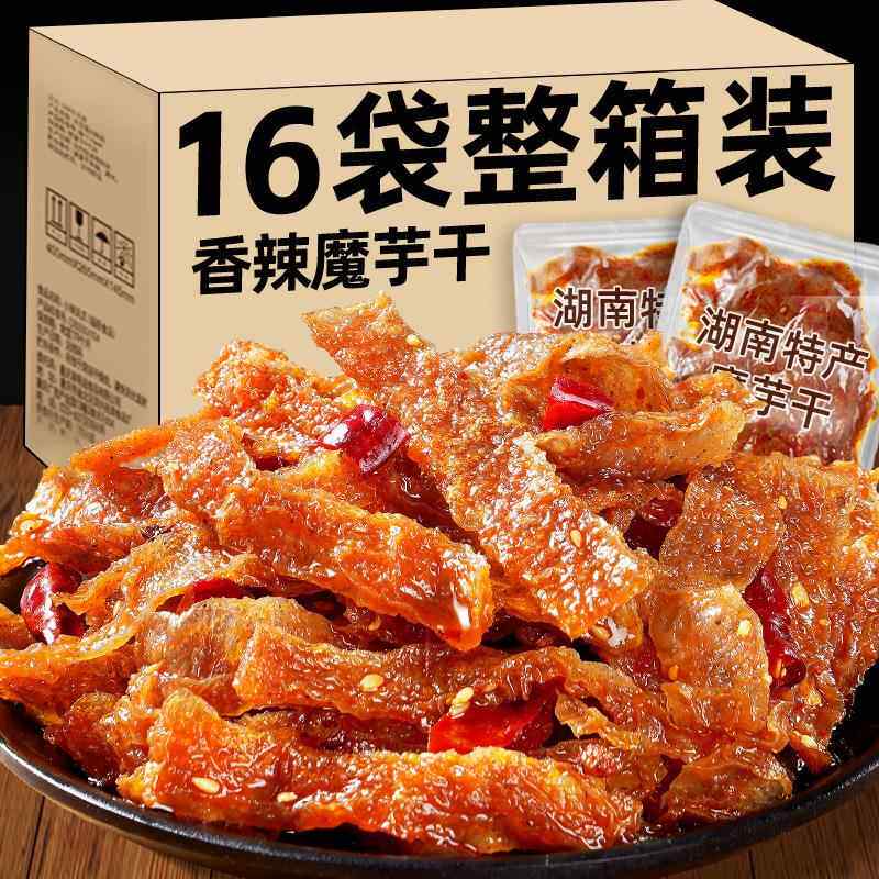 香辣魔芋干丝零食湖南长沙网红爆款麻辣小吃特产素毛肚魔芋辣条