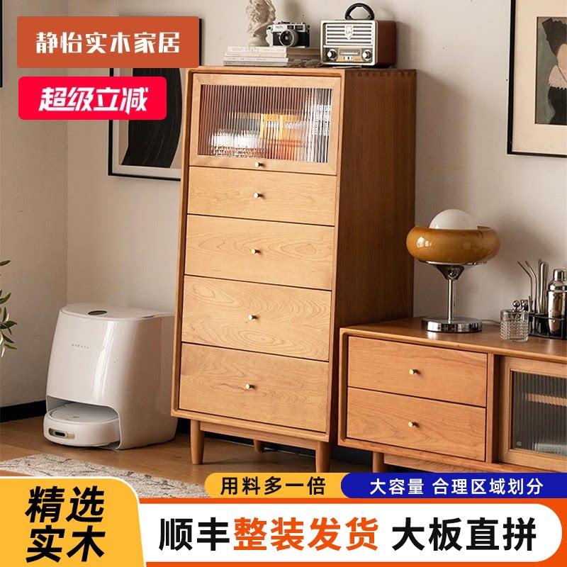 全实木五斗柜收纳柜定制日式沙发边柜卧室抽屉柜客厅五斗橱收纳柜