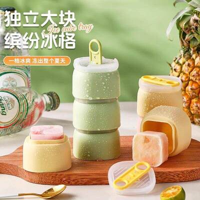 3-piece ice cube tray mold with one-click release for home u
