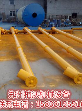 无尘螺旋绞龙输送机 U型螺旋绞龙输送机械 无轴螺旋输送设备