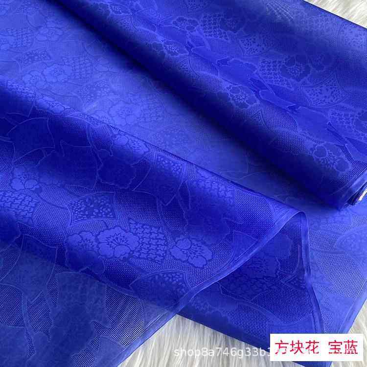 凤穿牡丹提布真丝欧根缎布料提花欧根硬纱面料花真XHD丝绡提花纱