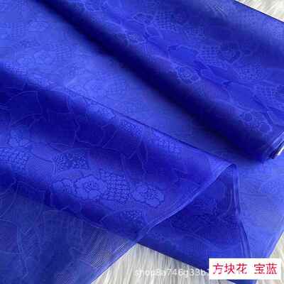 凤穿牡丹提布真丝欧根缎布料提花欧根硬纱面料花真XHD丝绡提花纱