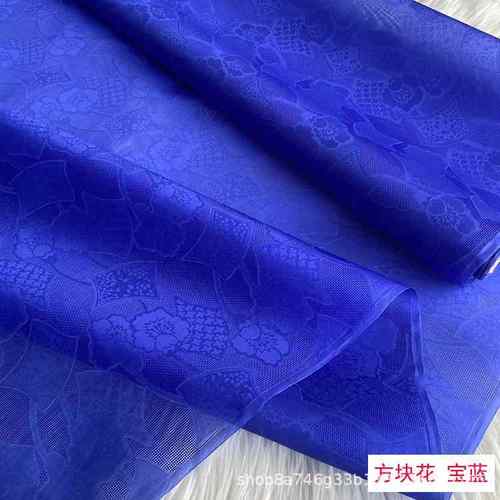 凤穿牡丹提布真丝欧根缎布料提花欧根硬纱面料花真XHD丝绡提花纱