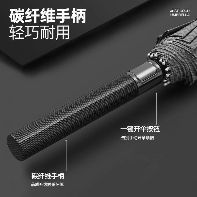 16骨碳纤维300T面料半自动商务雨伞双人加大加厚长柄伞厂家现货 - 实物图