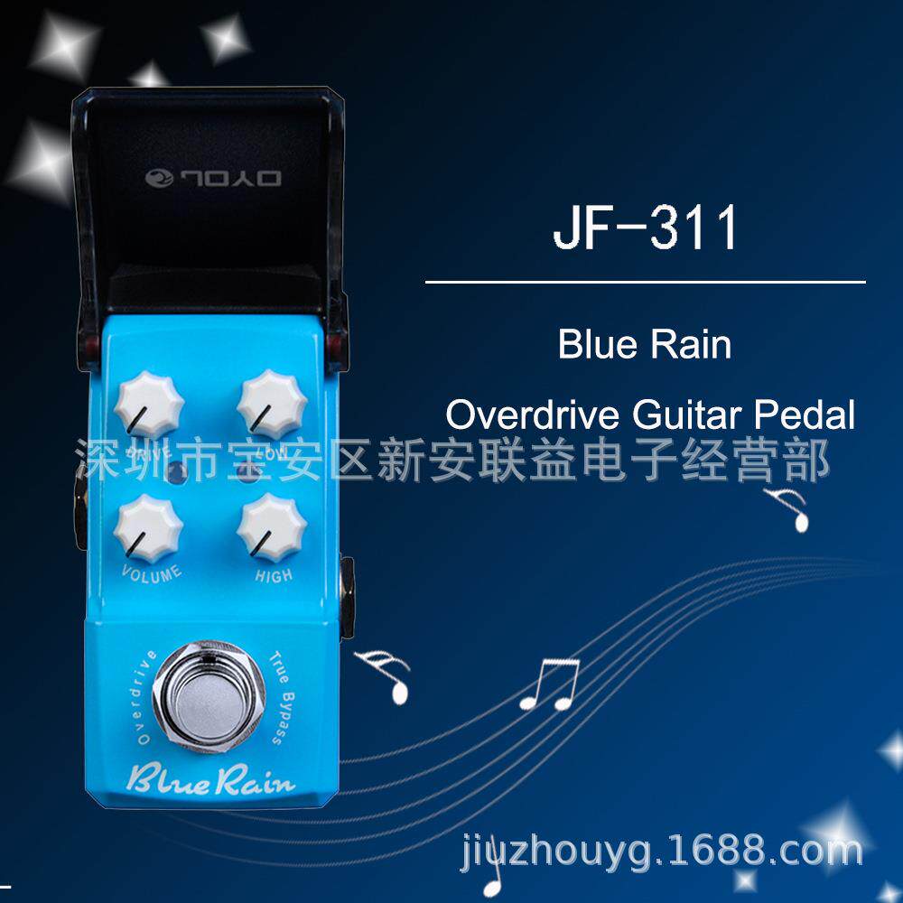 卓乐钢铁侠JOYOJF-311BlueRain电子管音箱过载单块吉他效果器
