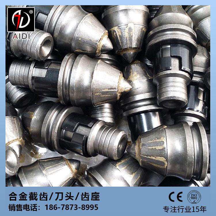 山东艾迪矿用煤截齿掘进机截齿采煤机截齿齿套齿座