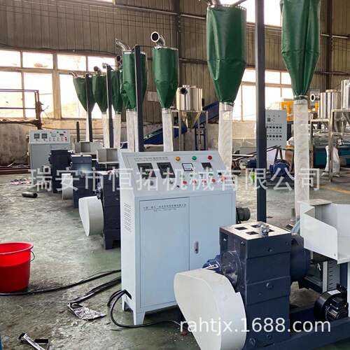 塑料环保造粒机包装薄膜再生造粒降解料造粒HTW-75塑料造粒机
