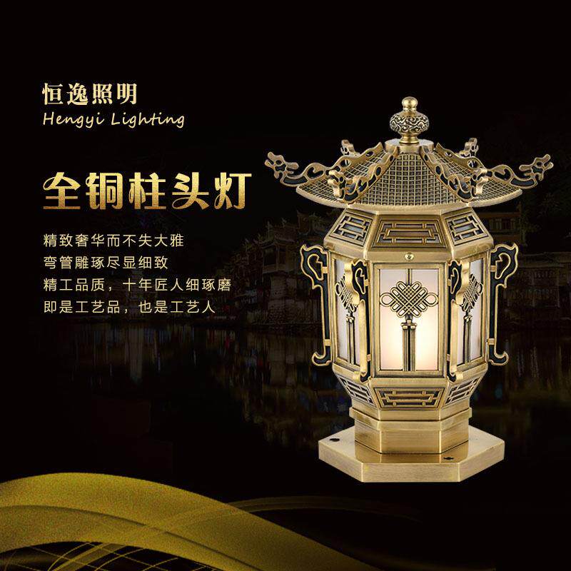 中式全铜柱头灯别墅豪宅欧式庭院灯墙头壁灯古典门前柱子草地灯