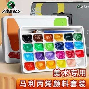 丙烯颜料套装 全套一整套画画防水颜料 美术生绘画可水洗便携式