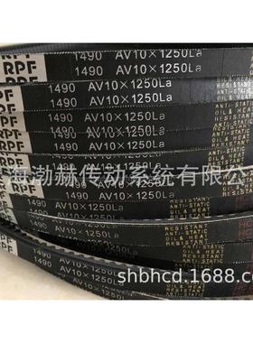 汽车风扇发动机带齿皮带 AV22X1185Li AV22X1200Li AV22X1210Li