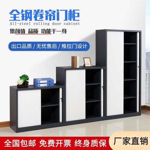 卷务帘门料柜公室铁皮YZS-JMG-档案柜柜财资凭证文件带锁收纳储物