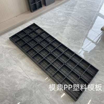 新型塑料模板  水沟/涵洞/挡土墙/房建专用模板  周转率高 好支模