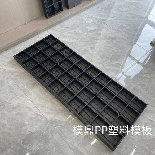 周转率房好水沟模板   模板/模专用涵洞挡土墙/支新型高  /塑料建