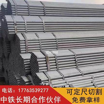 镀锌钢管6米热镀锌空心圆管水管1寸国标6大棚钢管方管消防管道可
