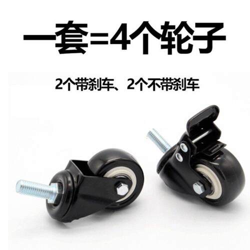 福达-不锈钢置物架38管专用配套万向轮子，可承受1000斤！