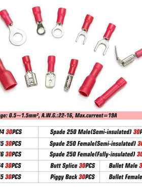 跨境货源840pcs冷压端子预绝缘接线端子厂防水冷压端子组合盒装