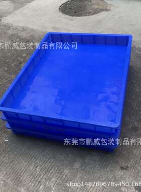 950*75*1YFH00mm注塑物料托转盘塑料方PW塑胶0大方盘周筐矮方箱