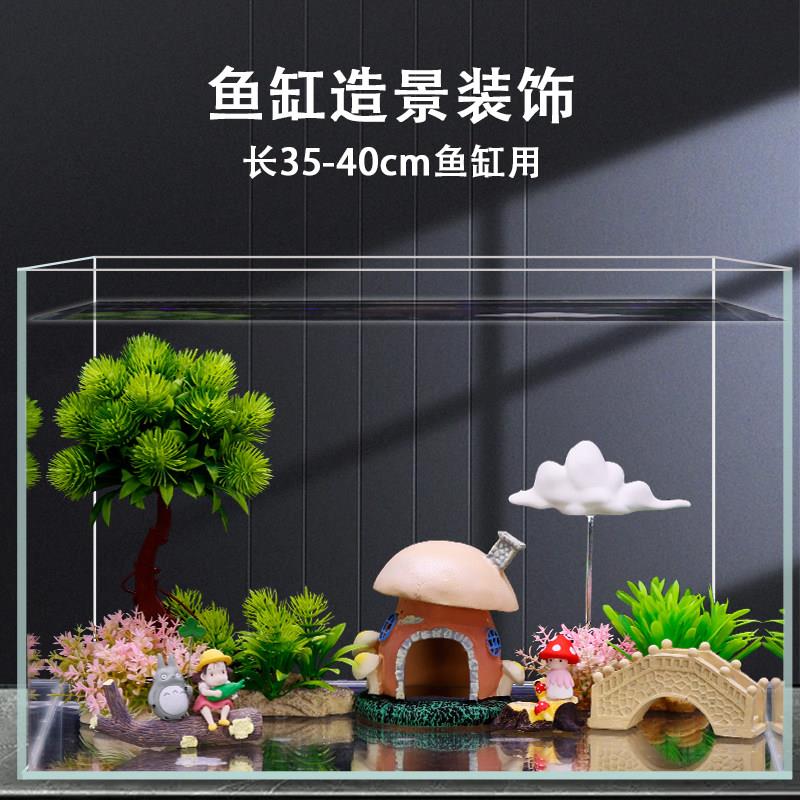 长35-40cm鱼缸造景全套沉水摆件一整套仿真装饰品景观假水草内饰