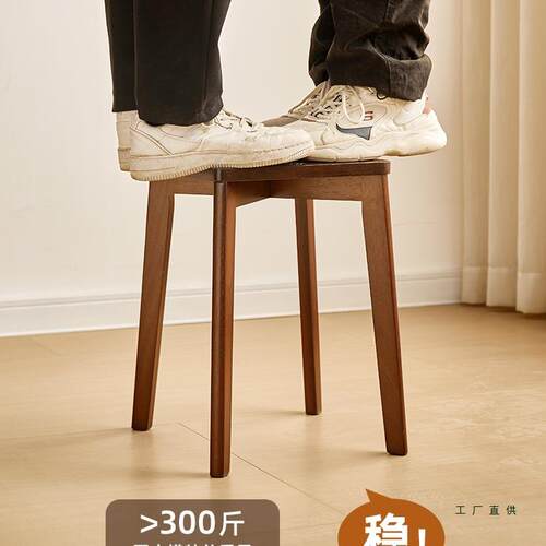 实F5M6STS7木凳子可叠家梳用板凳圆凳加厚方凳凳结实放木凳餐椅坐