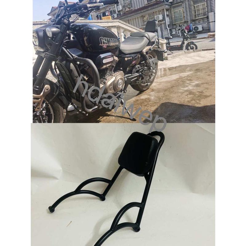 适用钱江闪350s后靠背改装乘客座垫靠背靠弓后尖弓扶手摩托坐垫车