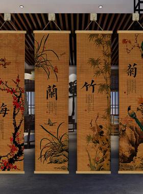 中式竹帘挂画组合梅兰竹菊背景装饰画 书房植物花卉竹卷帘拼套