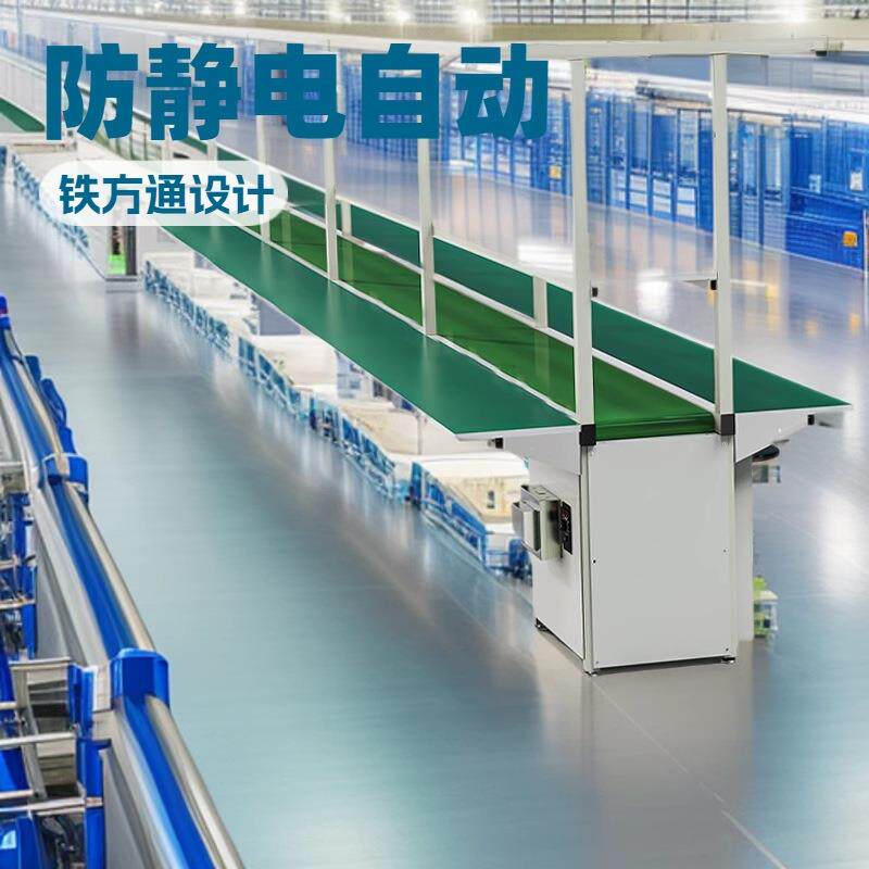 倍速链流水线桌工作台工装板组装生产线飞机位车间皮带输送线