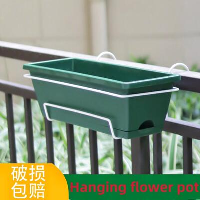 potted plant Balcony Hanging flower pot flower rack planting
