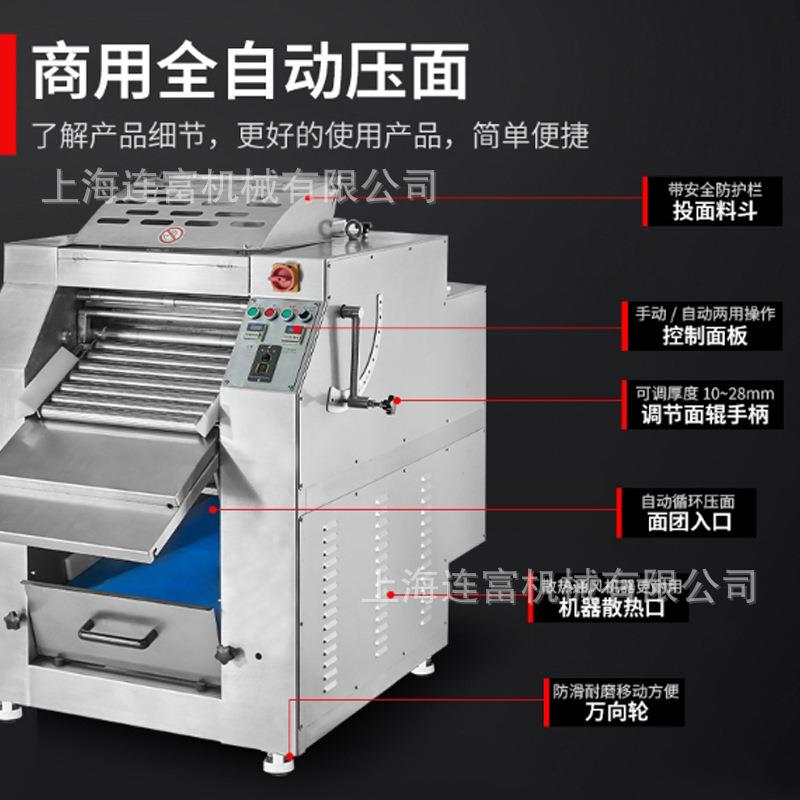 商用自动连续压面式机滚压折叠循510环高速多功能头馒包子面包揉