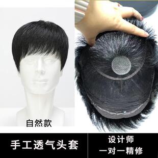 正品轻薄假式发男全头套全真假发发套光头化疗假发男短发士头顶遮