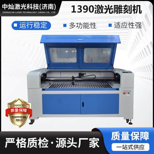 激光雕刻机亚克力板纤维板激光切割机塑胶件激光切割机