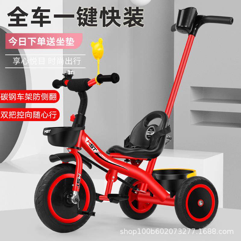 儿童三轮车脚踏车1-3-6岁小孩车手推车宝宝童车厂家包邮