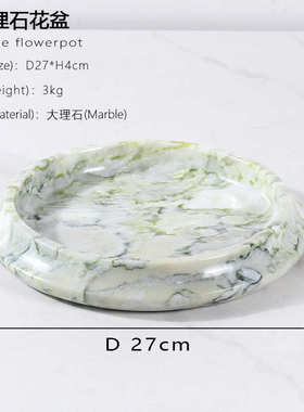 大理石盆栽植物器青苔现代售楼部花花盆绿盆花中式天然茶几摆件植