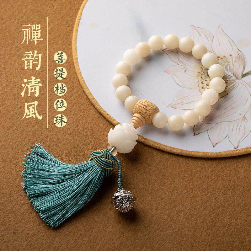 汽车档位珠菩提子后照镜佛珠保平安符汽车挂件车内饰高档饰品摆件